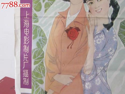 佛罗里达塞米诺尔州立学院成绩单电子图